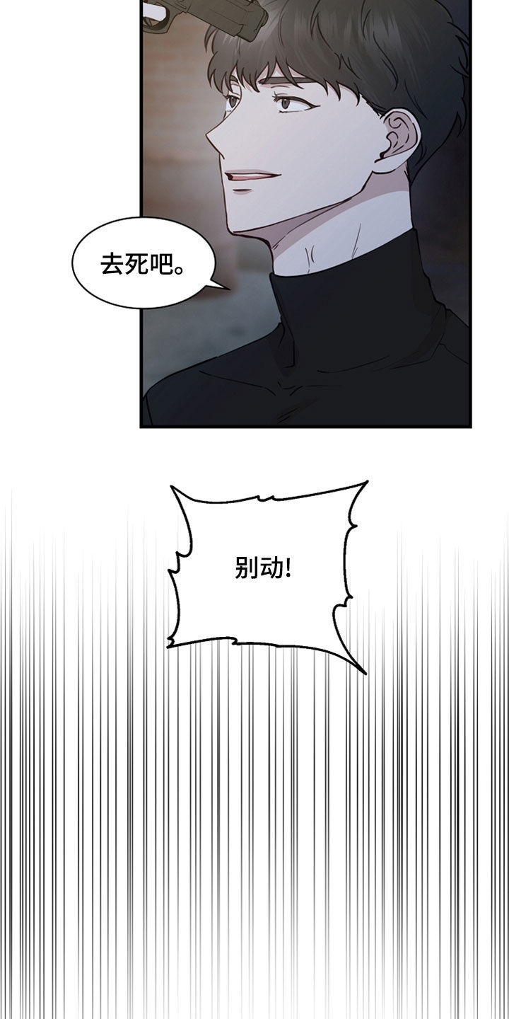 第48话6