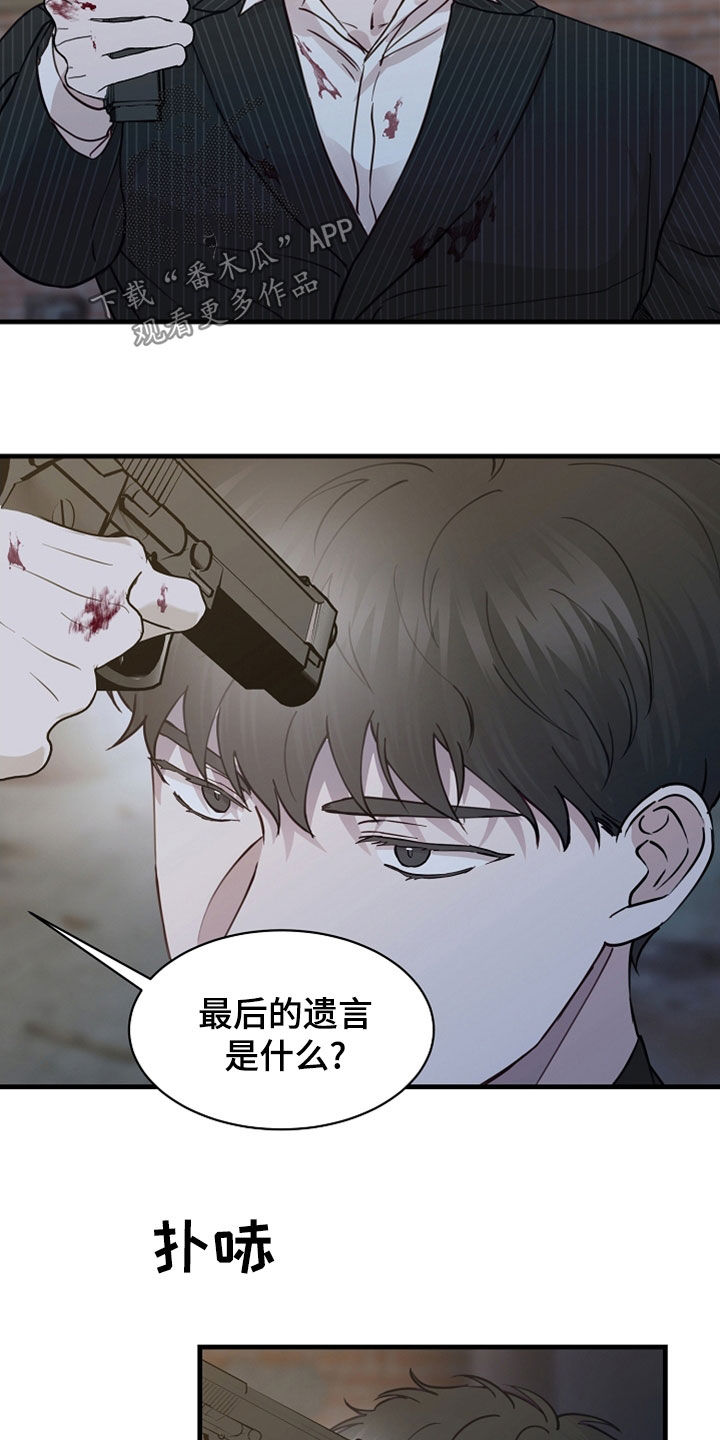 第48话5