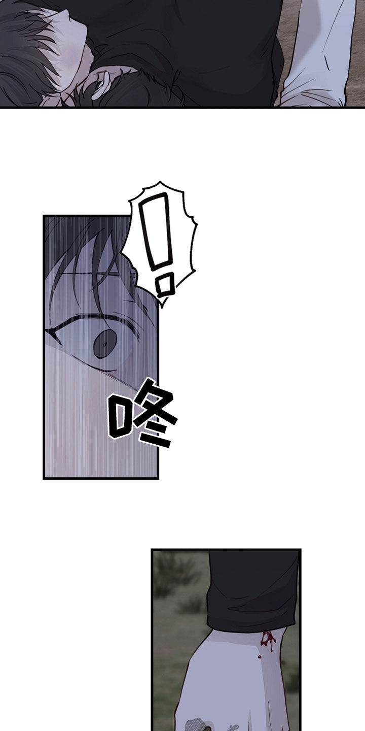 第48话16