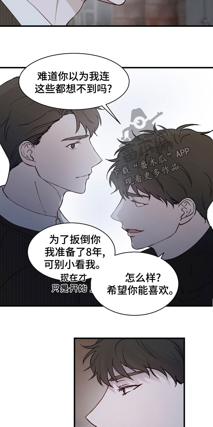 第48话9
