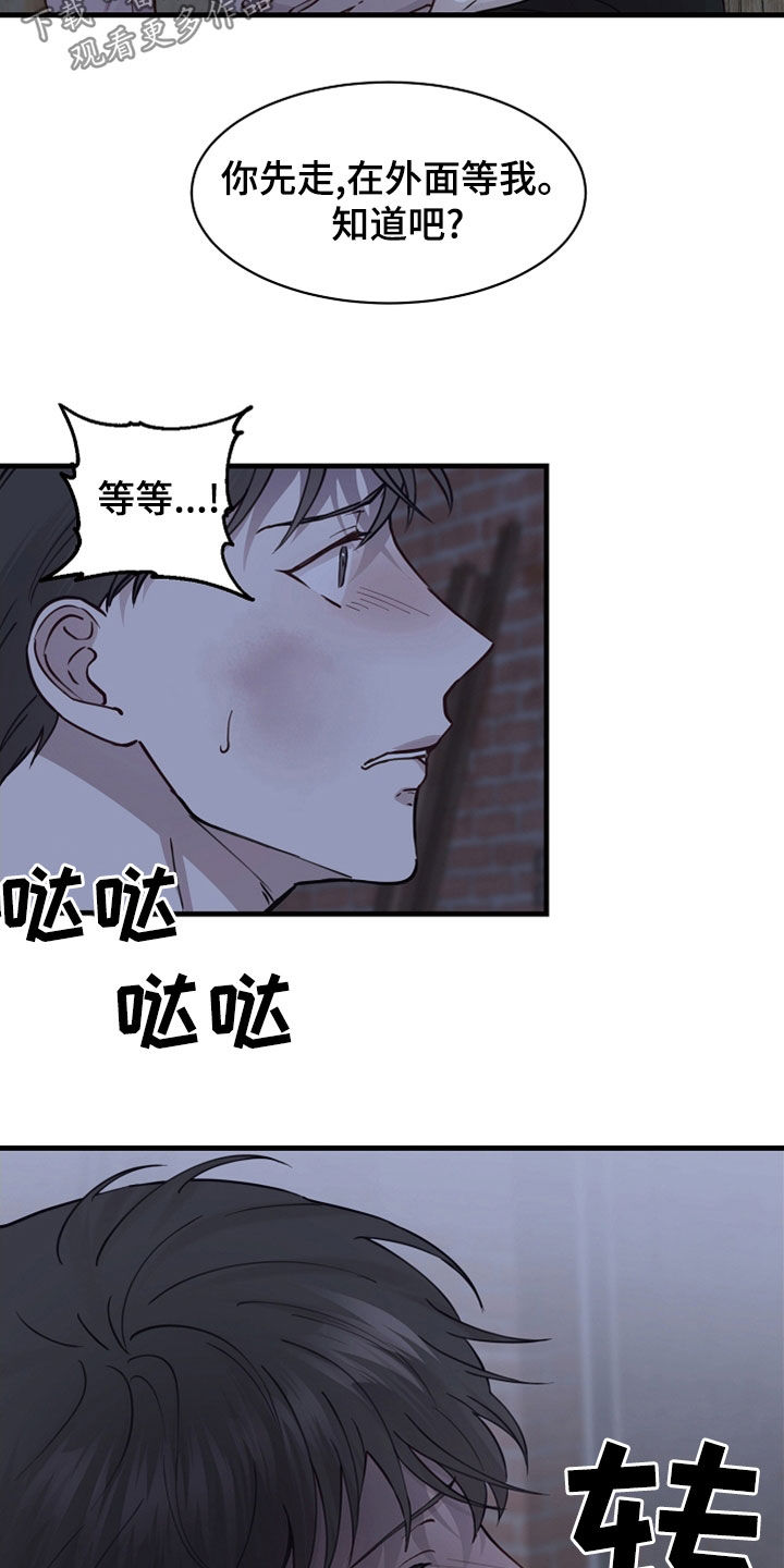第47话13