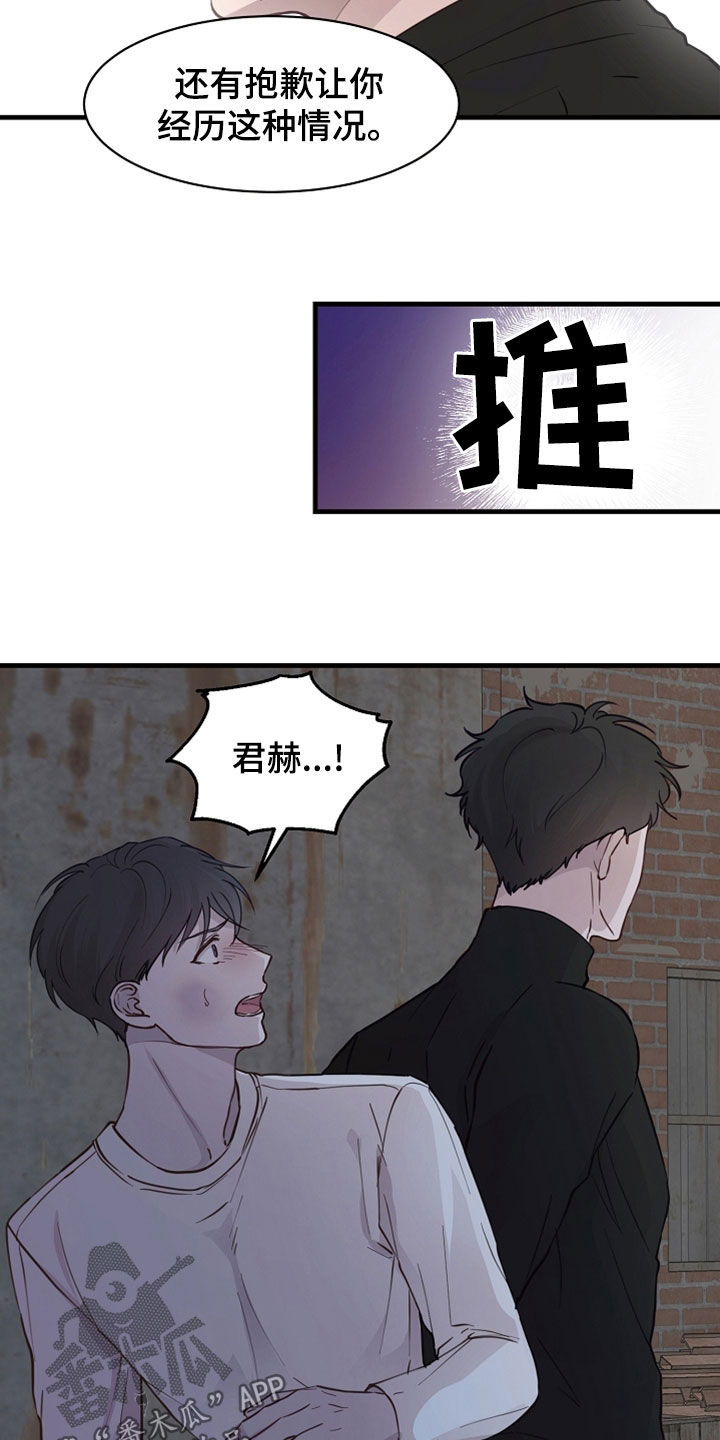 第47话12