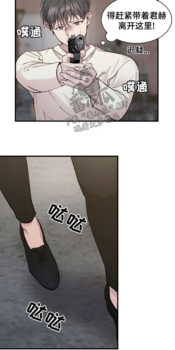 第47话7