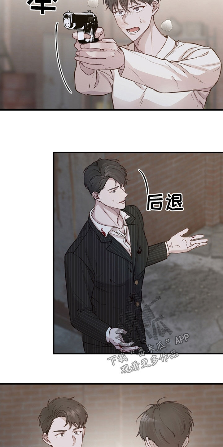 第47话3