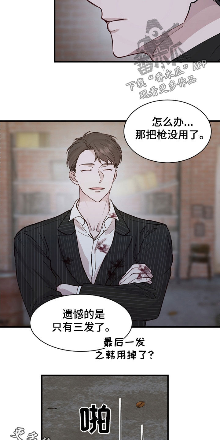 第47话16
