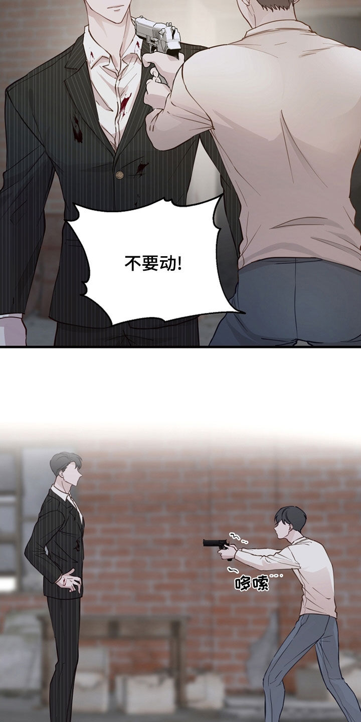 第47话4