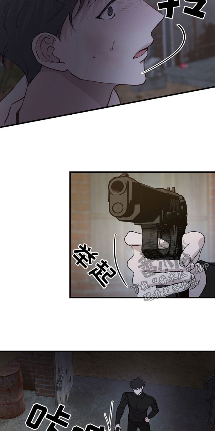第47话14