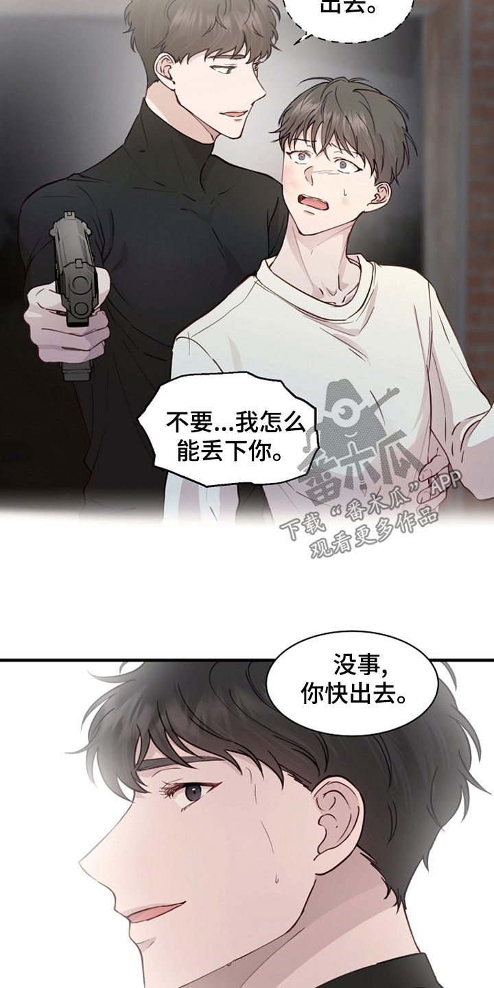 第47话11