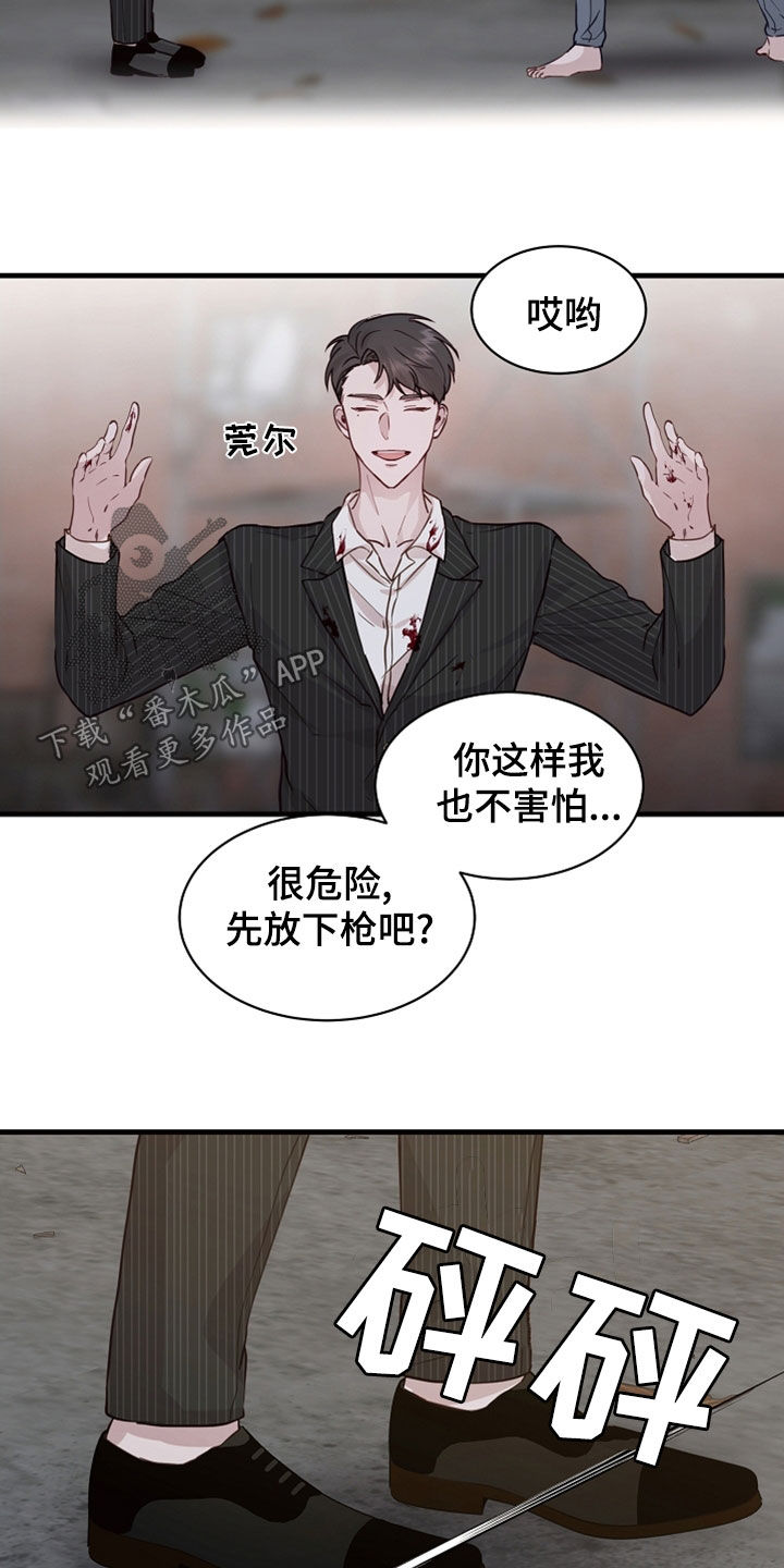 第47话5