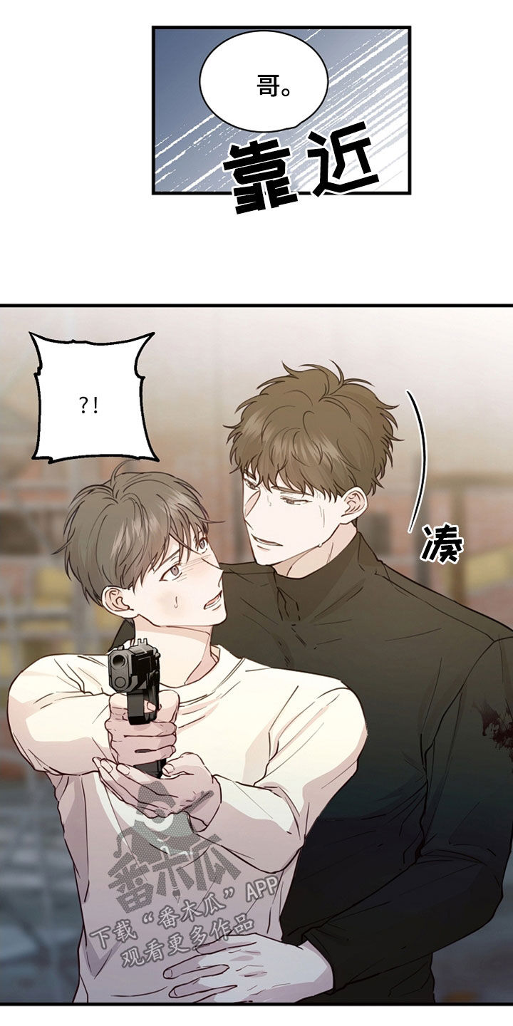 第47话9
