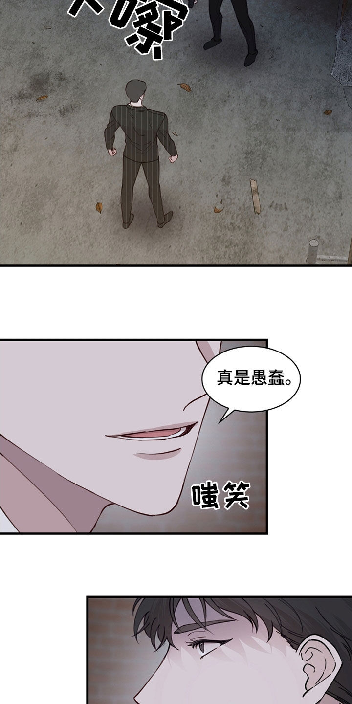 第47话15