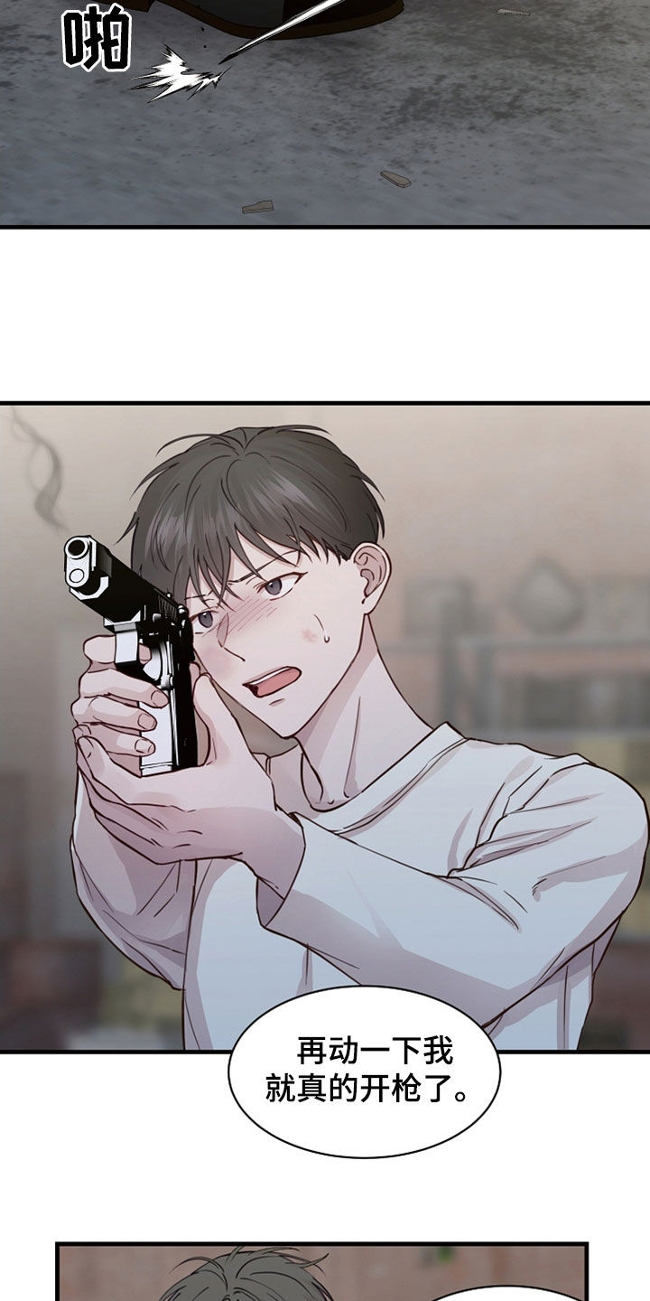 第47话6