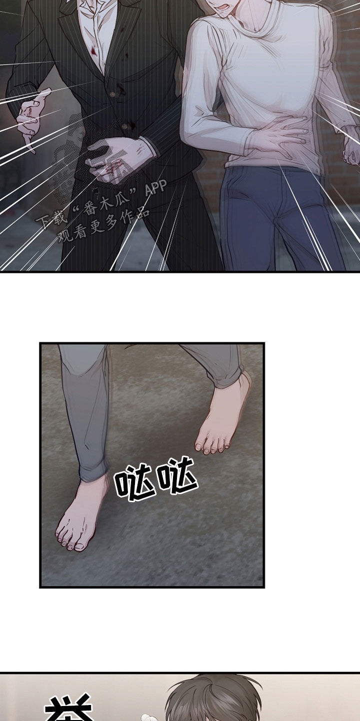第47话2