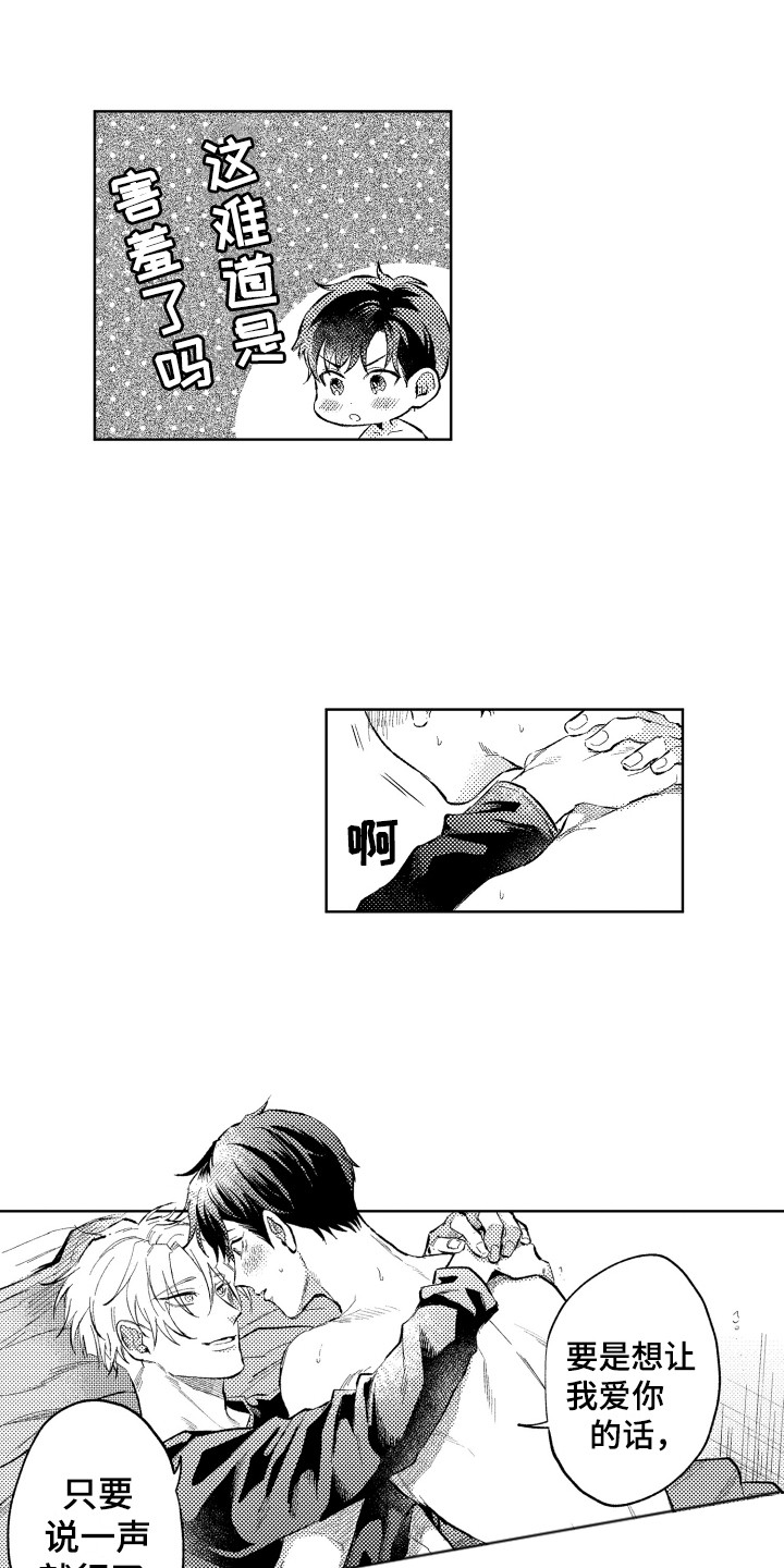 第17话9