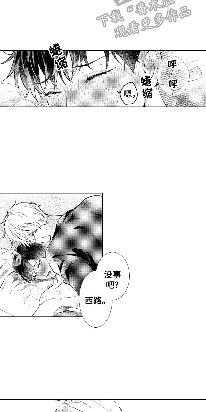 第17话1