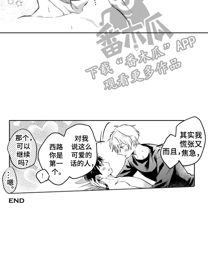 第17话18