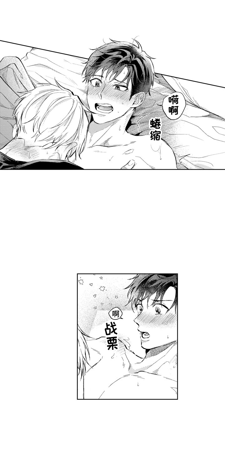 第17话11