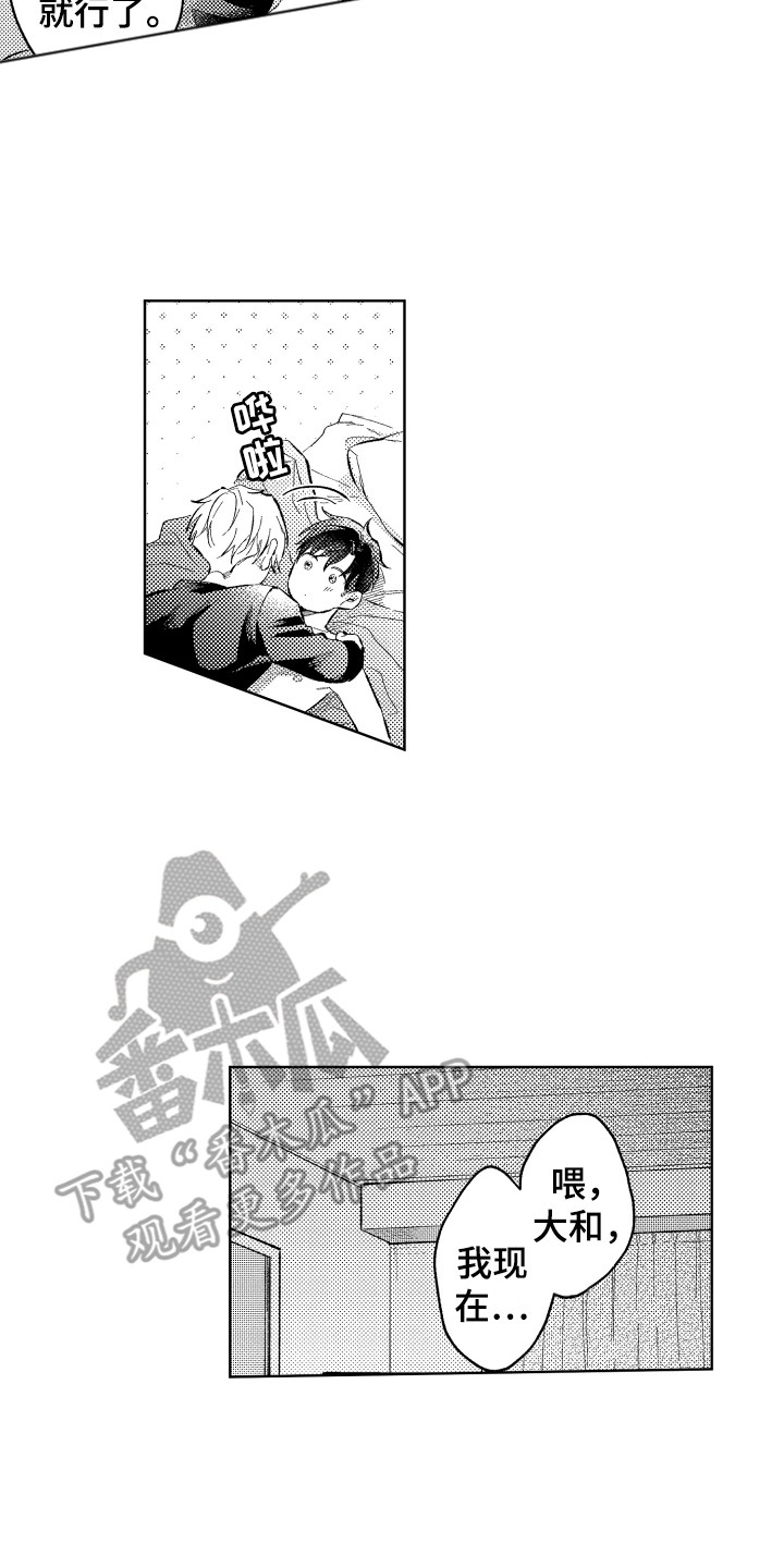 第17话10