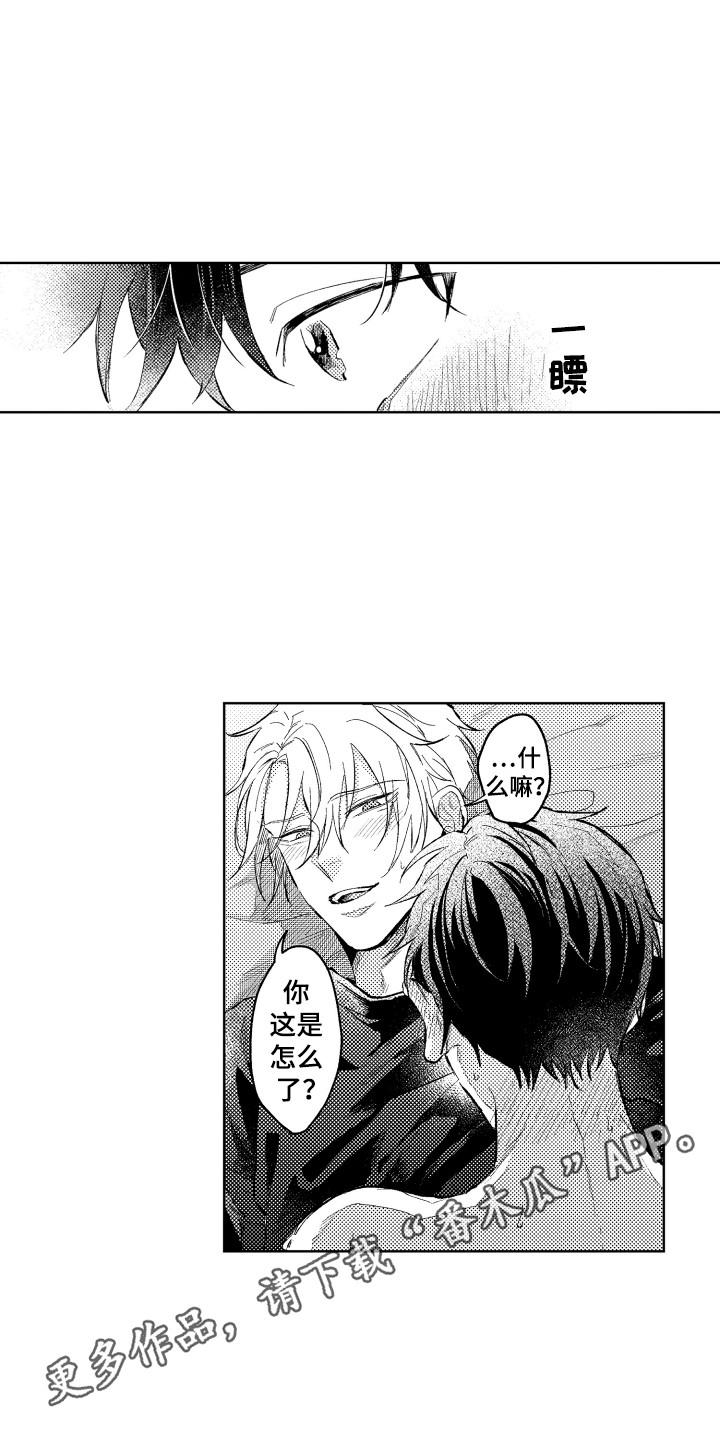 第17话8
