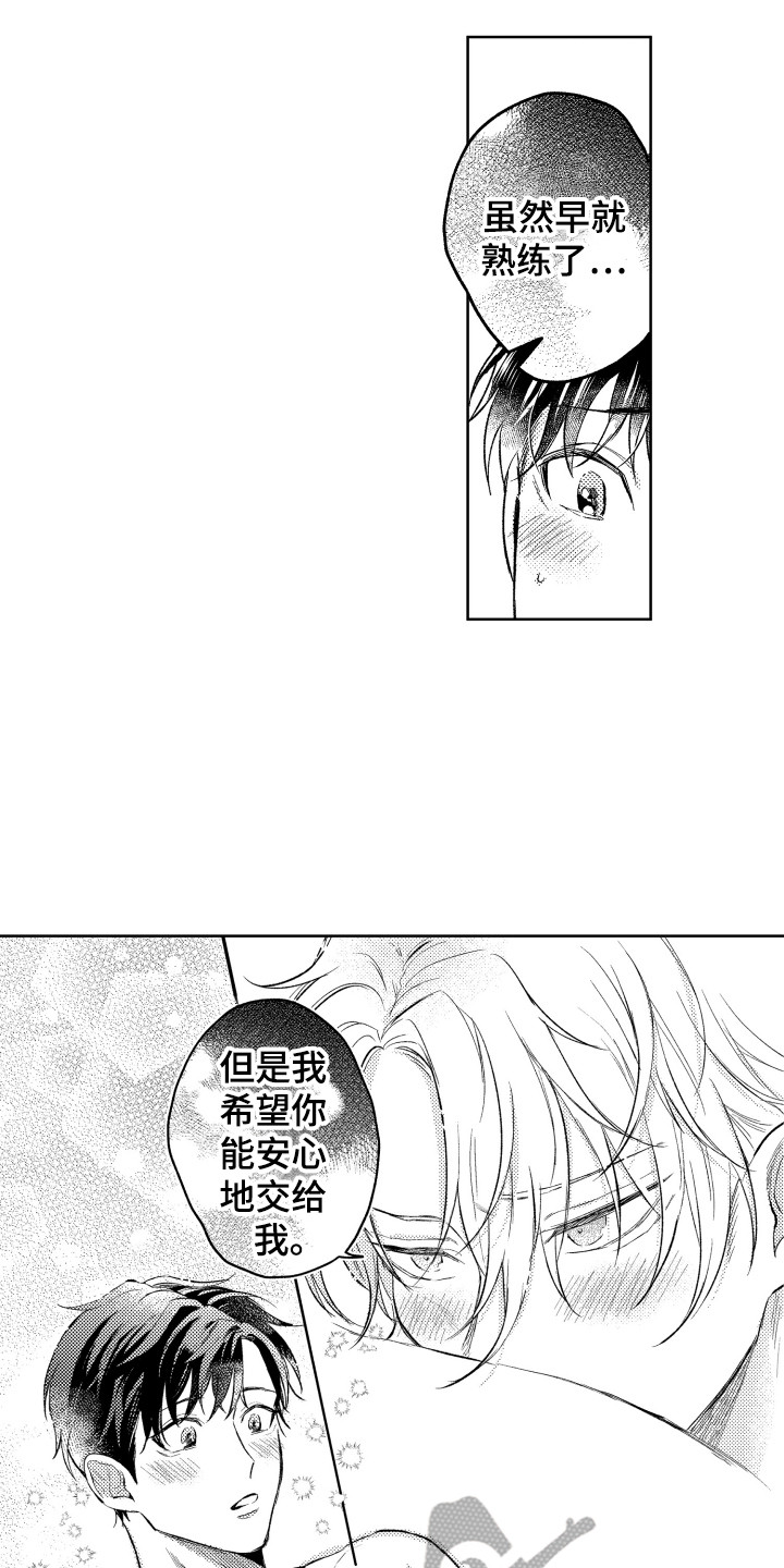 第17话17
