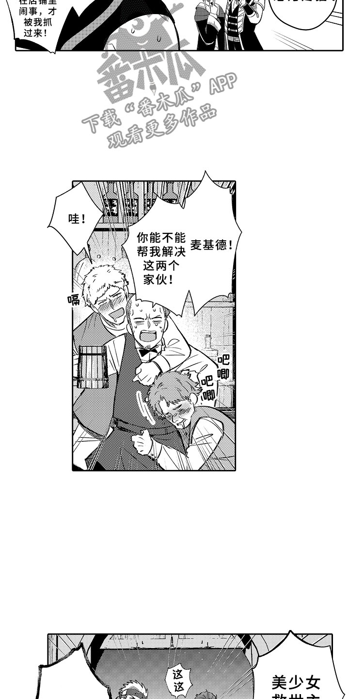 第20话9