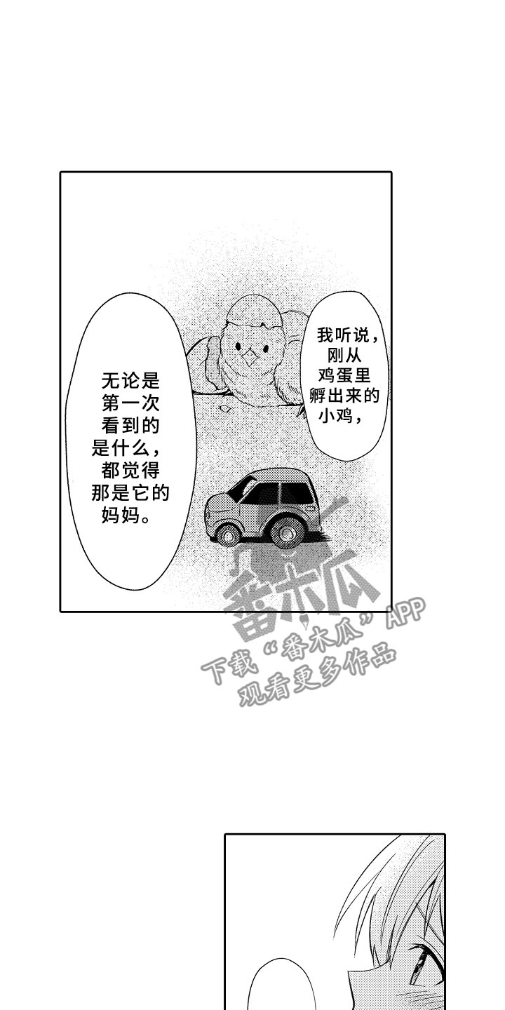 第20话0