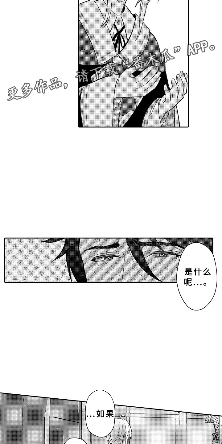 第20话17