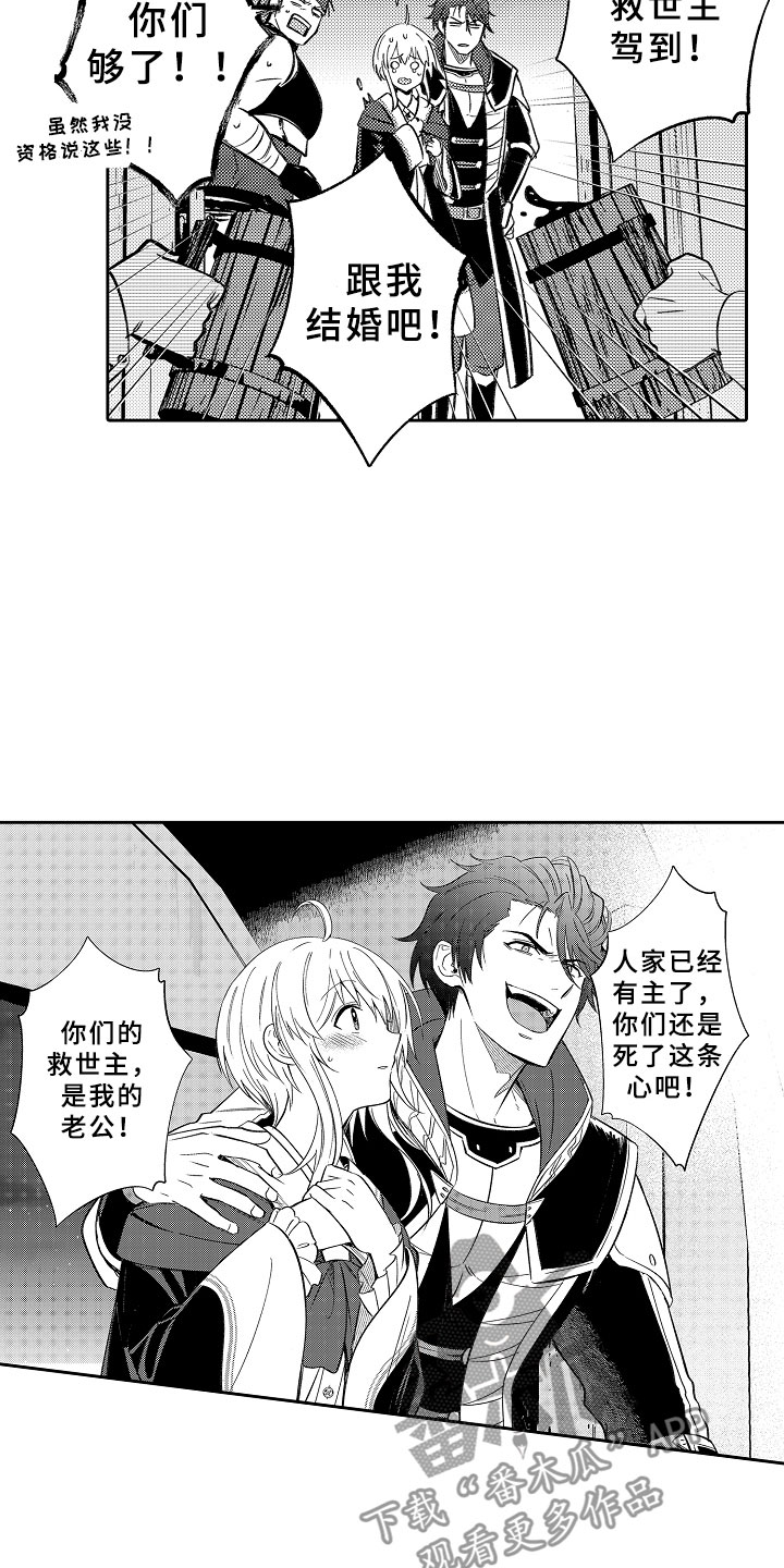 第20话10