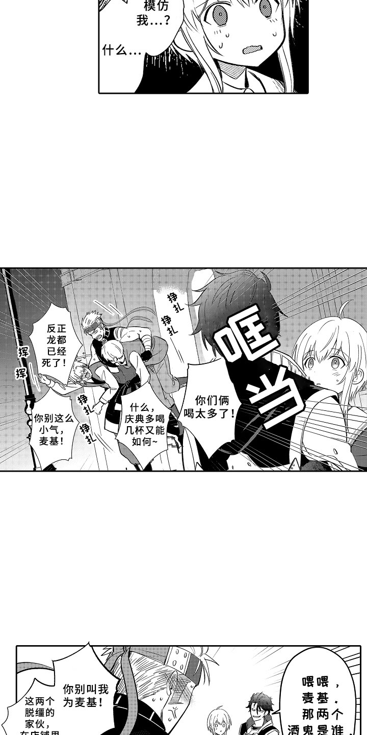 第20话8