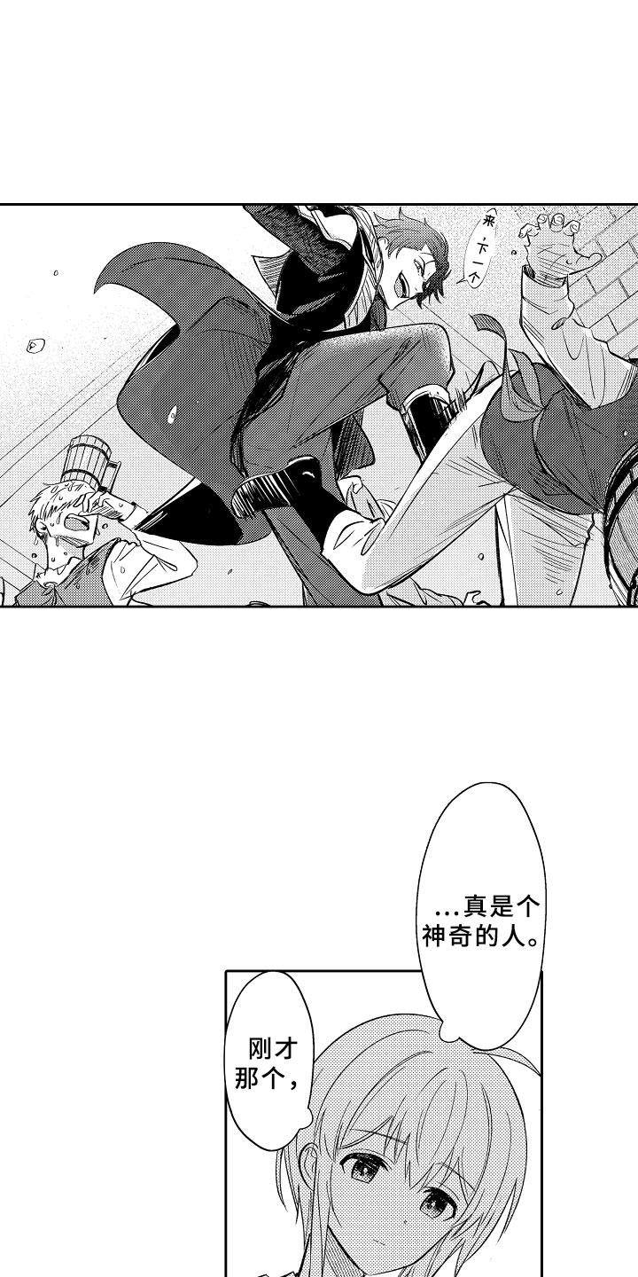 第20话16