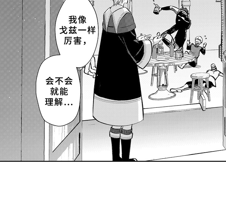 第20话18