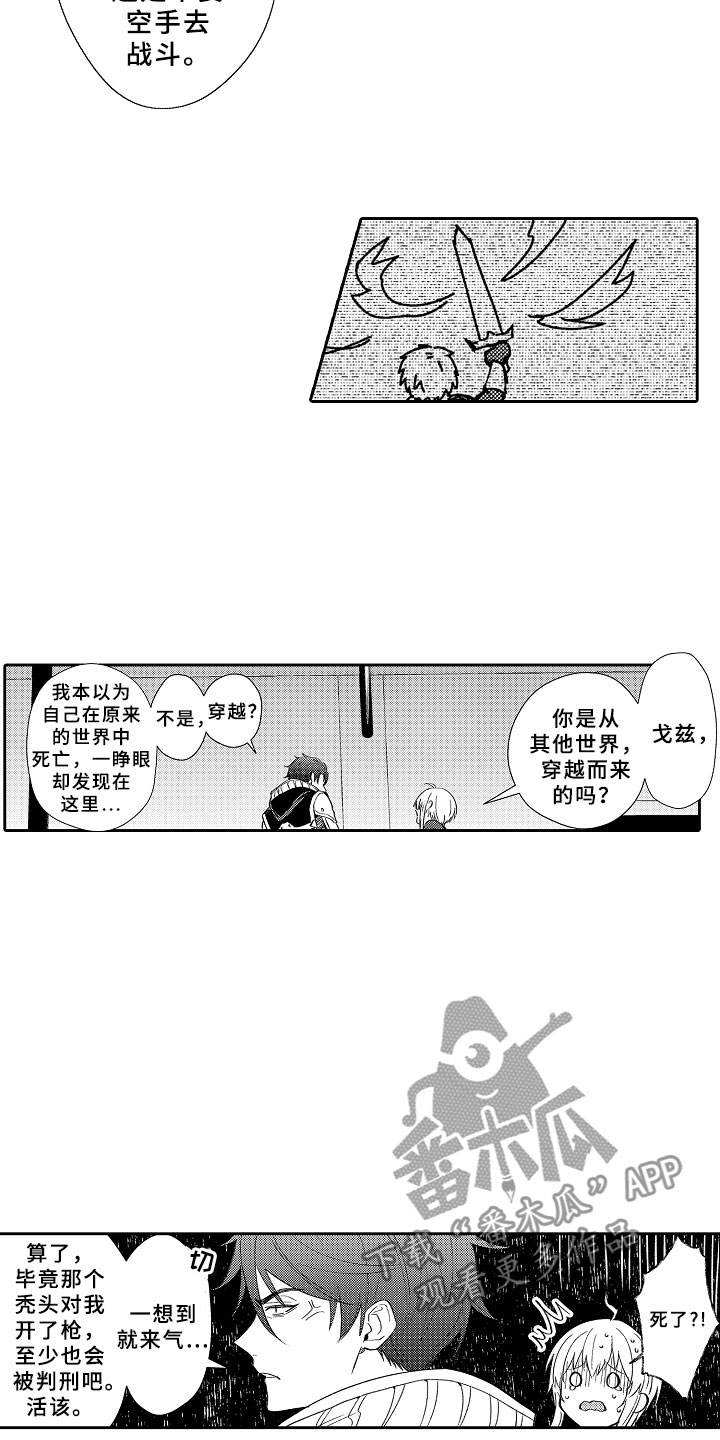 第19话11