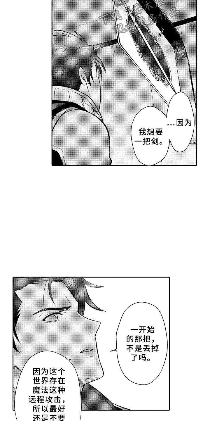 第19话10