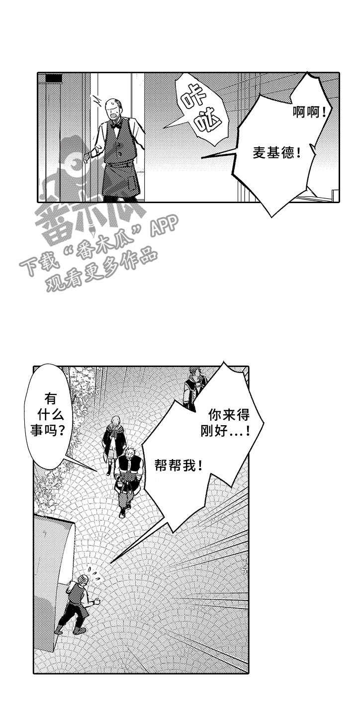 第19话7