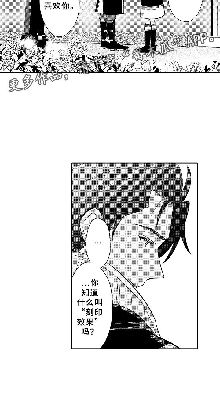 第19话15