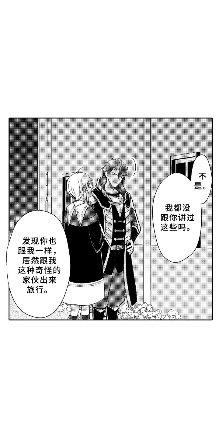 第19话12
