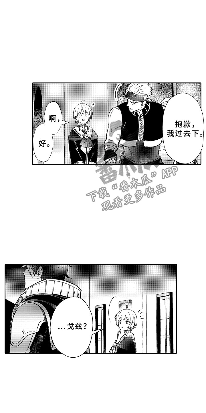 第19话8