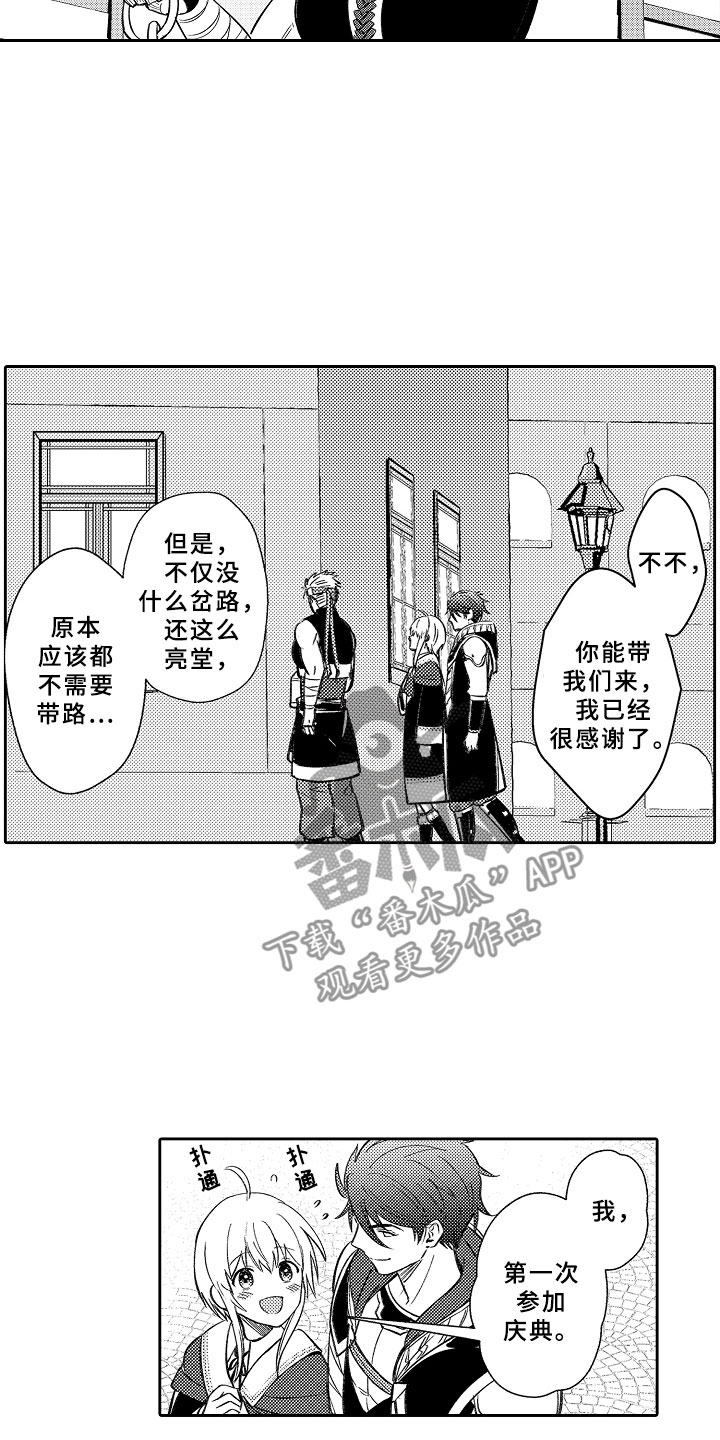 第19话4