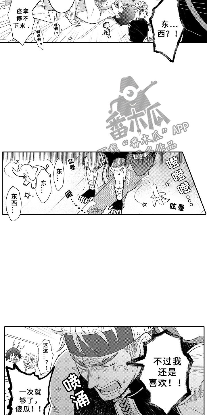 第19话1