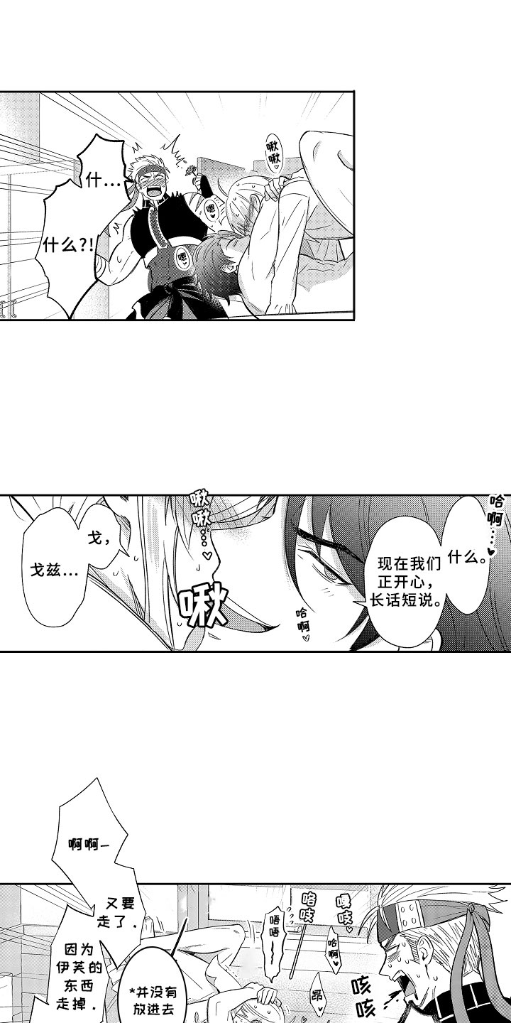 第19话0