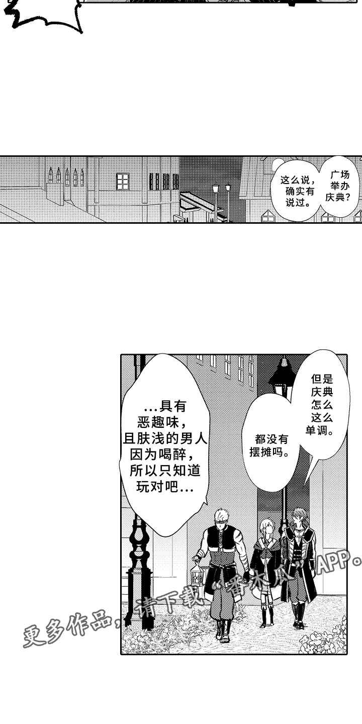第19话2