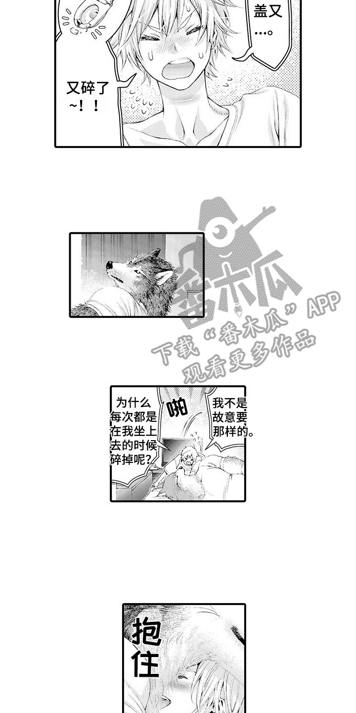 第31话11