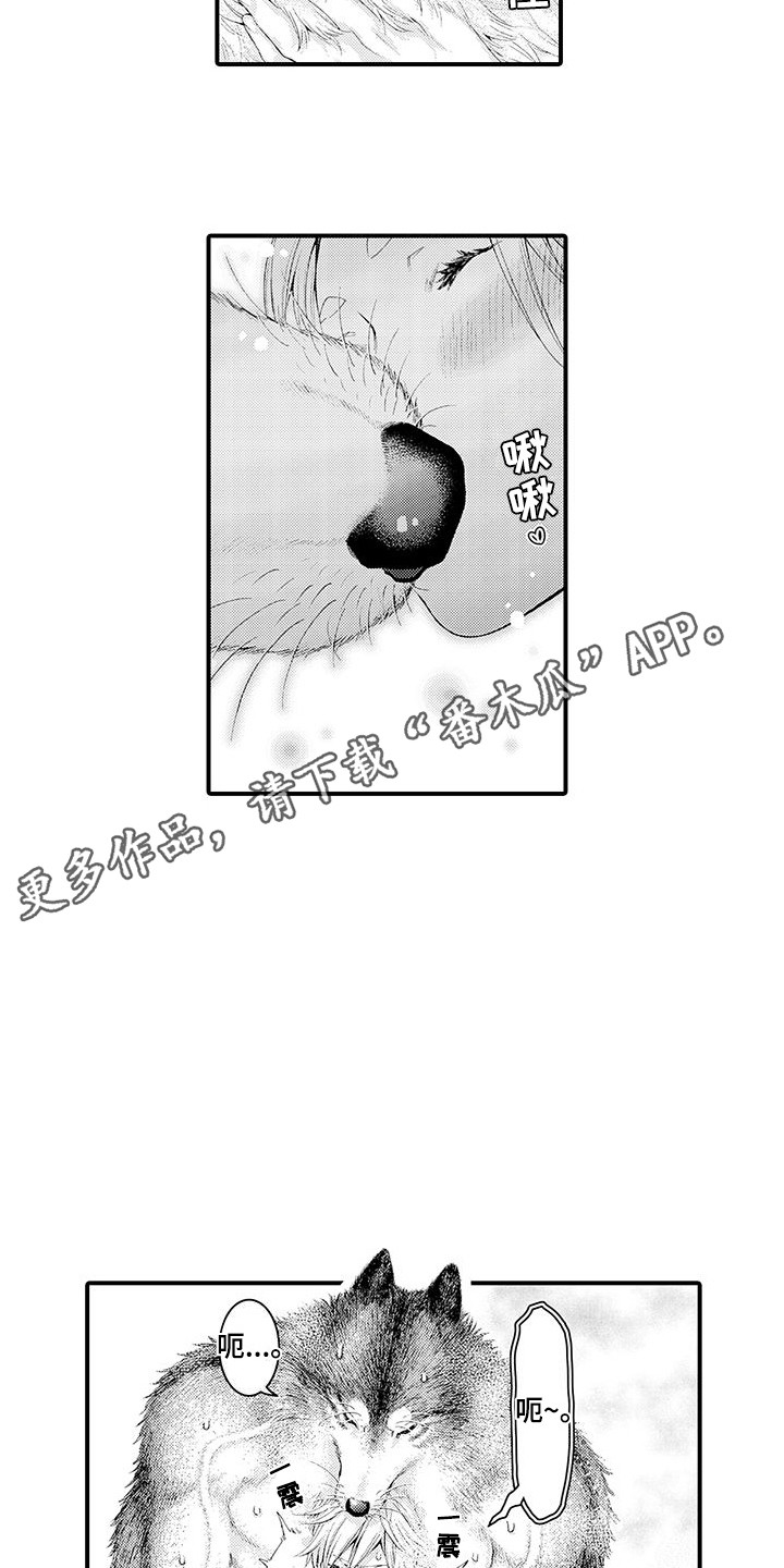 第31话3