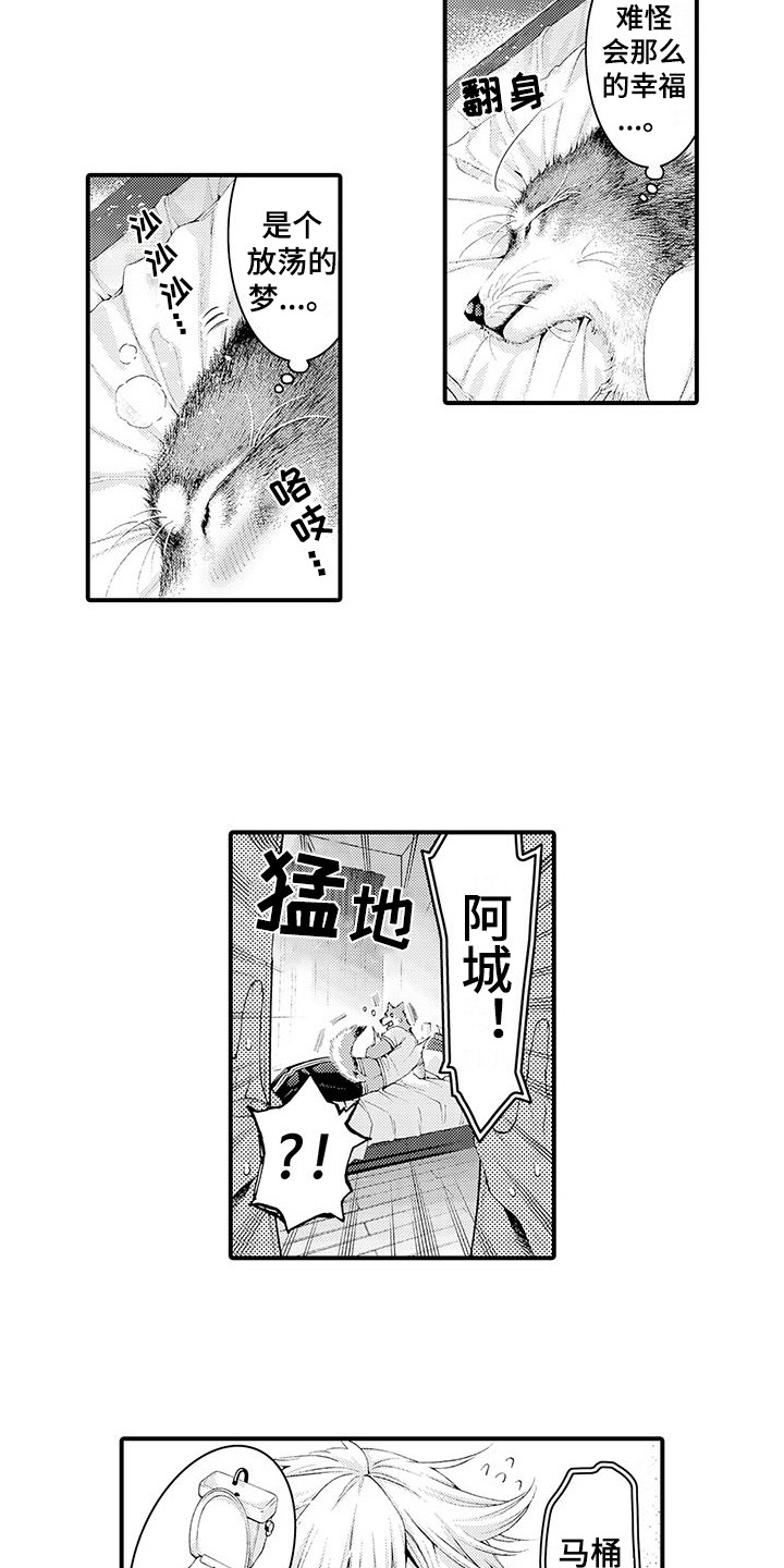 第31话10