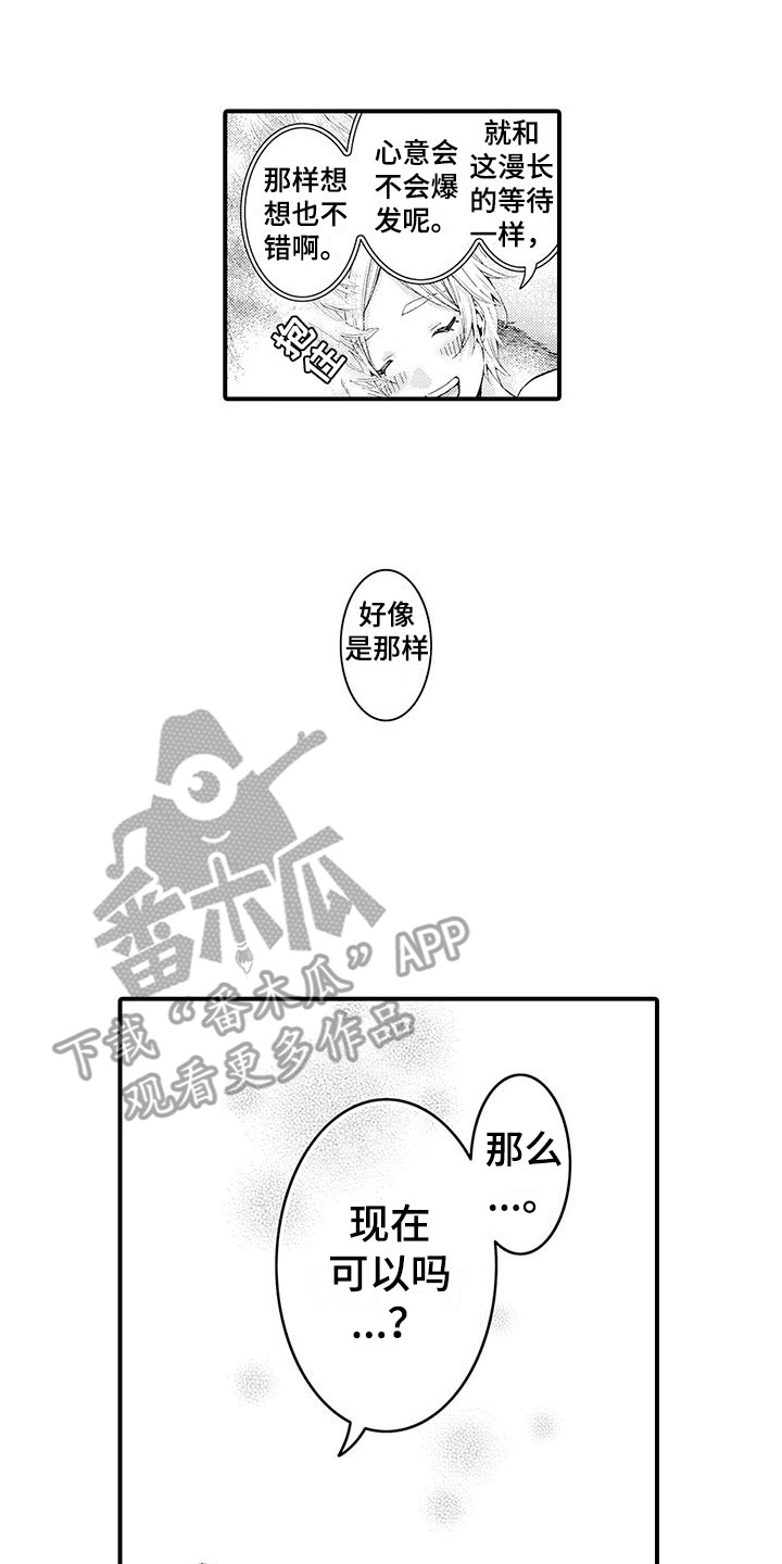 第31话1