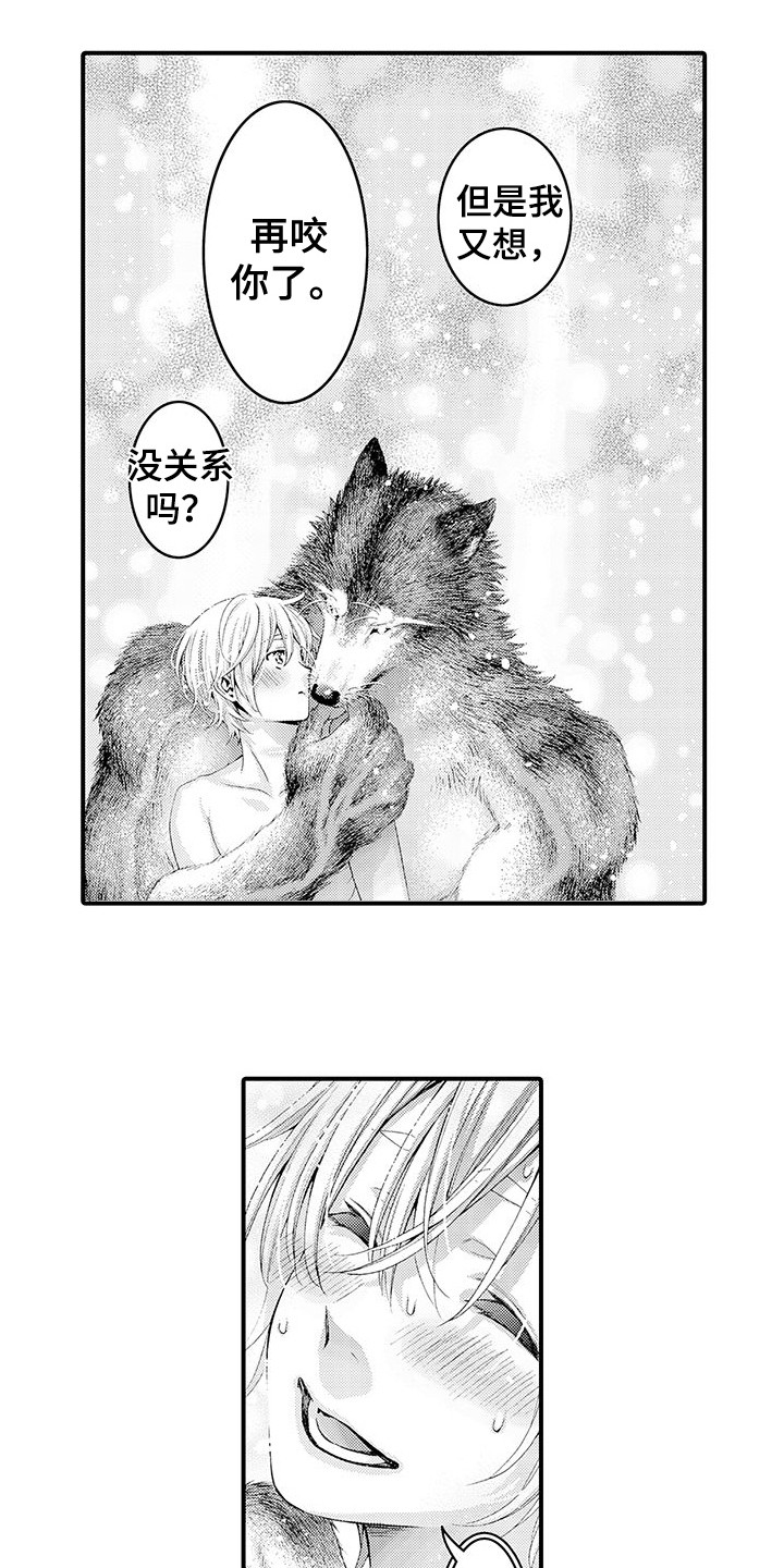 第31话6