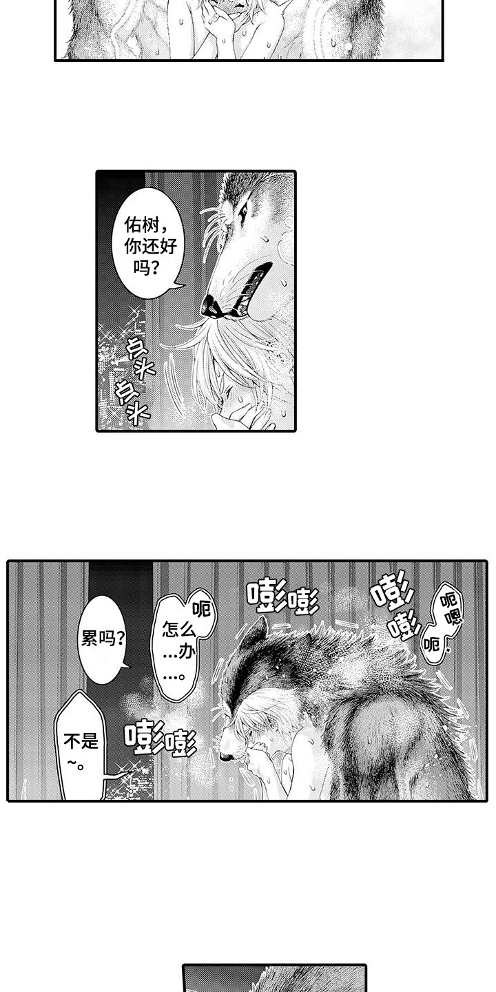 第31话4