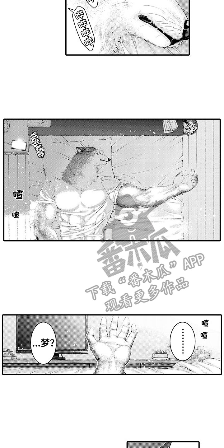 第31话9