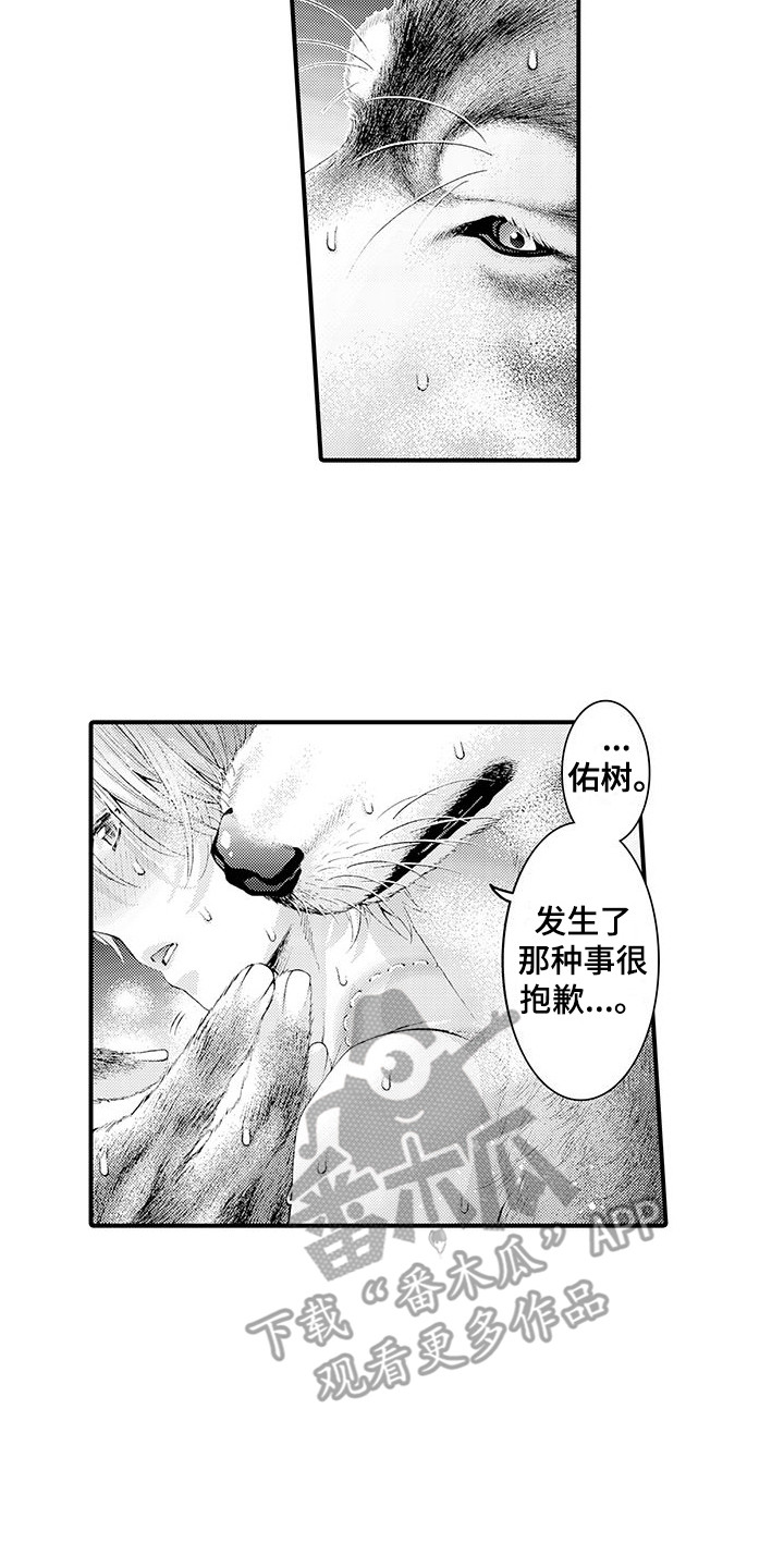 第31话5