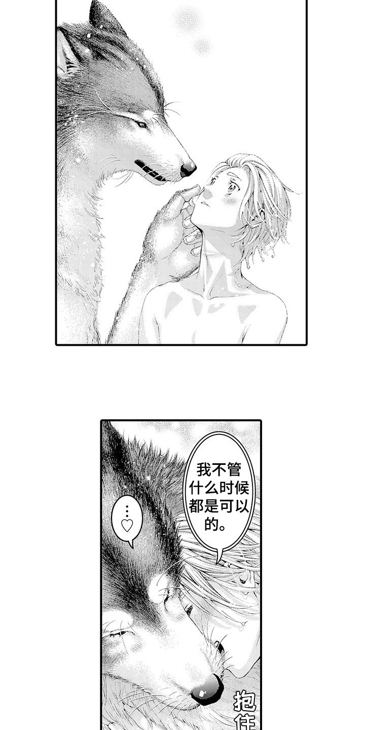 第31话2